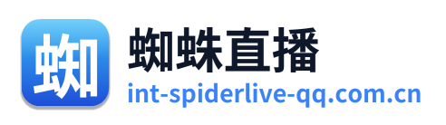 蜘蛛直播